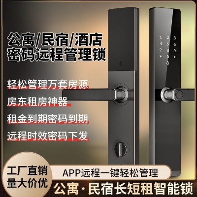 多功能APP蓝牙指纹密码锁家用公寓民宿出租房智能门锁工厂直销图3