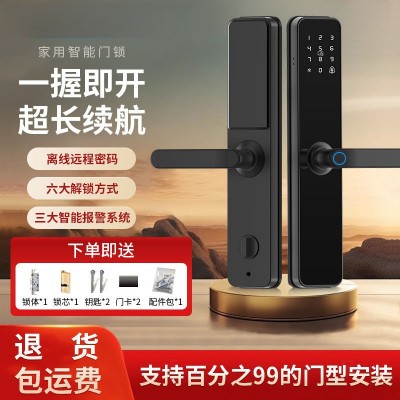 智能指纹锁门锁入户门家用防盗门公寓密码锁电子锁通通锁工厂直销图2