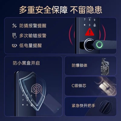 智能指纹锁门锁入户门家用防盗门公寓密码锁电子锁通通锁工厂直销图5