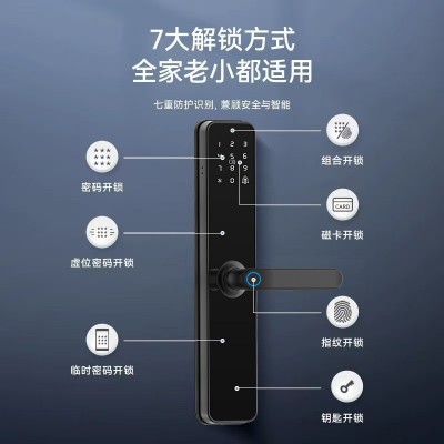 智能指纹锁门锁入户门家用防盗门公寓密码锁电子锁通通锁工厂直销图4