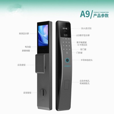 A3人脸识别指纹锁家用防盗门智能门锁密码锁入户门别墅电池电子锁