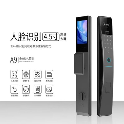 A3人脸识别指纹锁家用防盗门智能门锁密码锁入户门别墅电池电子锁图3