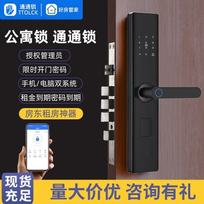 通通锁民宿智能门锁酒店门锁刷卡锁入户防盗门指纹锁室木门密码