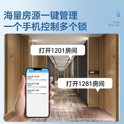 通通锁民宿智能门锁酒店门锁刷卡锁入户防盗门指纹锁室木门密码图2