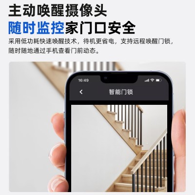 全自动3D人脸识别指纹锁防盗门密码锁家用智能门锁带监控可视对讲图2