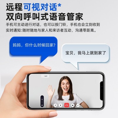 全自动3D人脸识别指纹锁防盗门密码锁家用智能门锁带监控可视对讲图3