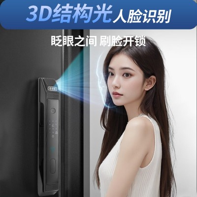 创新号3D人脸智能锁可视对讲猫眼电子密码锁全自动远程智能指纹锁图3