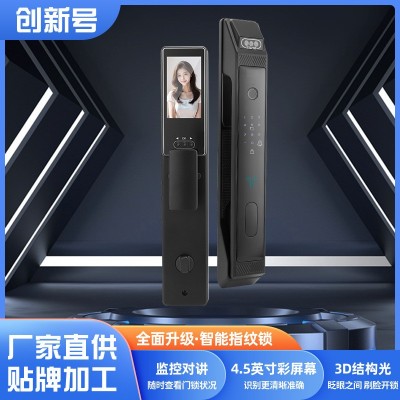创新号3D人脸智能锁可视对讲猫眼电子密码锁全自动远程智能指纹锁