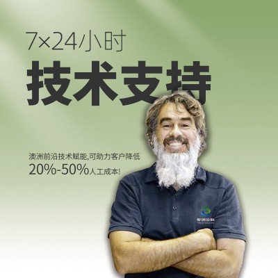 智能虫情灯 农林业智能监测杀虫灯 远程分析监测虫情系统图2