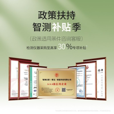 虫情测报仪系统自动识别害病虫农林业虫情设备 智能虫情监测分析图3