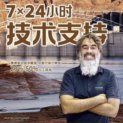 新能源电力物联网智能监测系统气象辐射光伏异常智能电力监测系统图3
