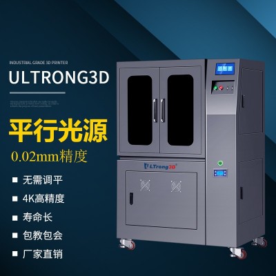 奥创三维23.8寸大尺寸光固化3d打印机工业级高精度光敏树脂4K高清图3