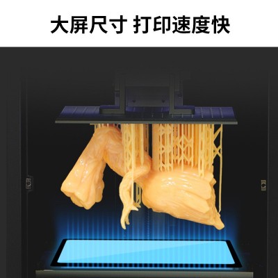 奥创三维类abs光敏树脂3D打印15.6寸LCD光固化机器韧性好强度高图3