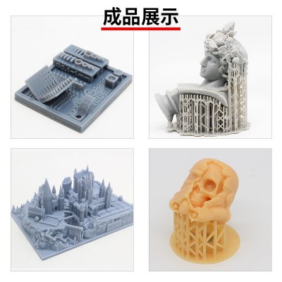 奥创三维类abs光敏树脂3D打印15.6寸LCD光固化机器韧性好强度高图4