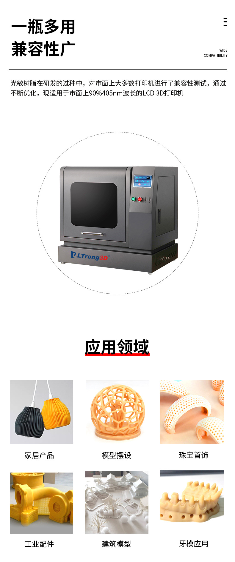 详情1_05.jpg