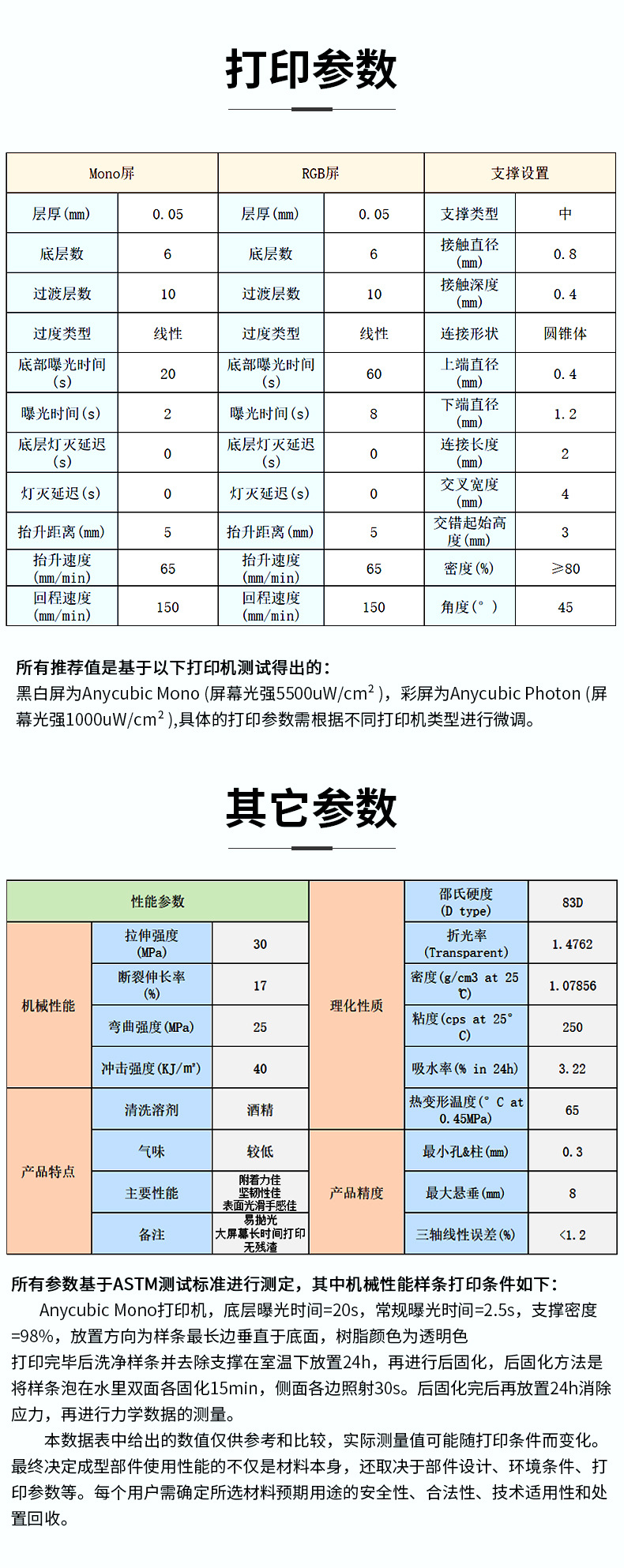 详情1_02.jpg