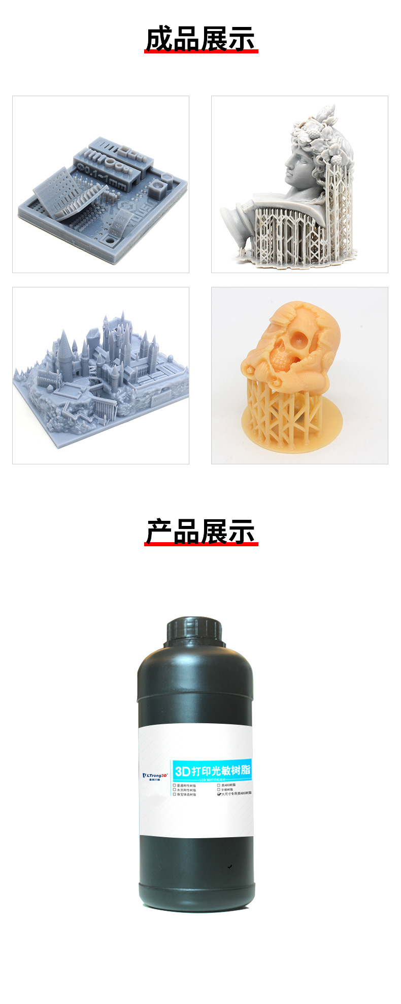 详情1_06.jpg