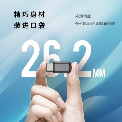 四代升级短款胶囊手机红外发射器智能红外遥控器 通用安卓iOS图3