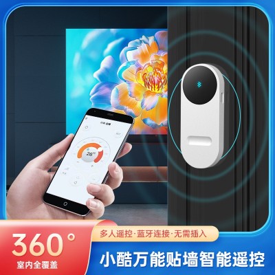 欧酷星手机蓝牙万能遥控手机红外线发射器智能空调电视万能遥控器
