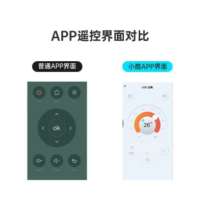 欧酷星手机蓝牙万能遥控手机红外线发射器智能空调电视万能遥控器图4