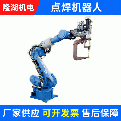 厂家批发点焊机器人自动焊接工业全自动多功能免编程助力机械手图1