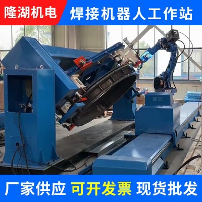 工业机器人工作站焊接小型全自动焊机机械手氩弧焊工作台控制设备图2