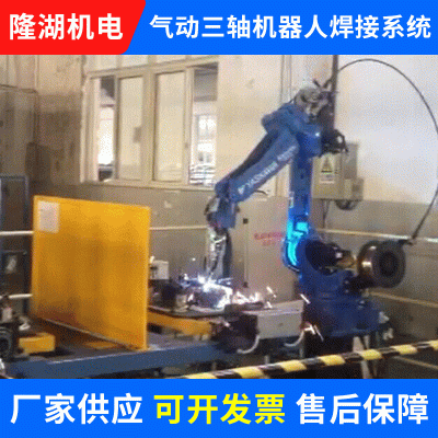 焊接机器人变位机机械制造辅助设备配件气保焊全自动电焊机工作台