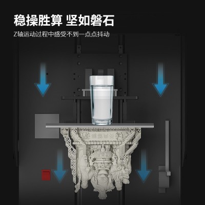工业级3D打印机器13.6寸7K大尺寸高精度超高清分辨率光固化打印机图3
