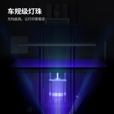 工业级3d打印机器 13.6寸7K高速度高精度稳定uv光固化LCD打印机器图2