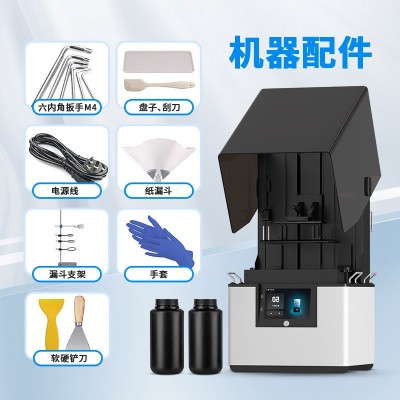 lcd3d打印机首板样品打样工业级光固化3D树脂打印机 壳体3D打印机图3