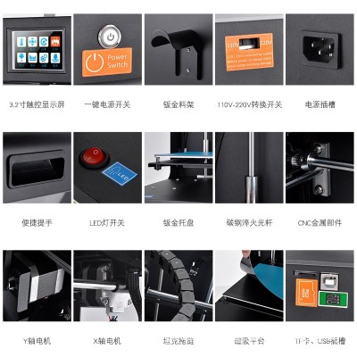 批发3D打印机高精度大尺寸桌面家用printer创客教育设备学生学习图2