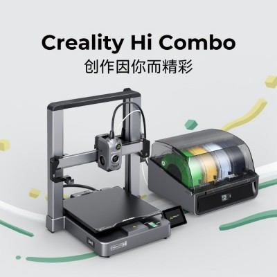创想三维新品升级版全自动调平3d打印机Hi combo高精度高 速多色