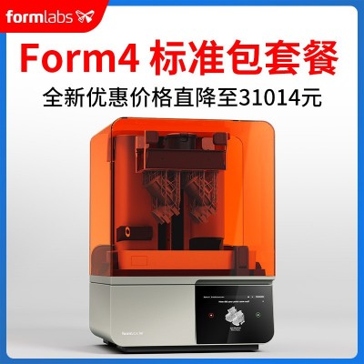 Form4完整包 Formlabs3d打印机光固化LFD高精度工业研发测 试实验