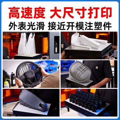 Form4L3d打印机Formlabs光固化LFD高精度大尺寸工业设计产 品研发图2