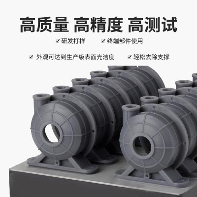 Formlabs工业级3d打印机Stratasys高精度FDM塑料全彩色光固 化sls图3
