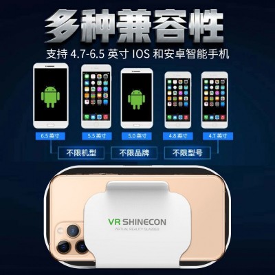 vr眼镜虚拟现实游戏电影智能手机BOX三d眼镜一体机头戴式千幻魔镜图4