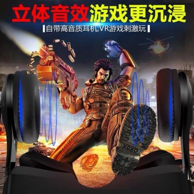 10代VR眼镜身临其境3D立体手机眼镜看电影玩游戏头戴式手机专用图3