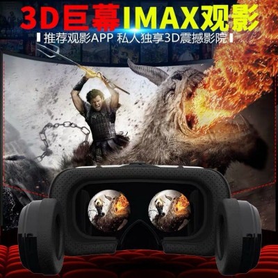 10代VR眼镜身临其境3D立体手机眼镜看电影玩游戏头戴式手机专用图2