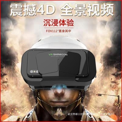 VR眼镜虚拟现实手机眼镜智能游戏头盔式爱奇艺VR一体机携