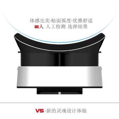 新款VRPARK眼镜五代3D智能全景BOX眼镜虚拟现实VR眼镜高清图2