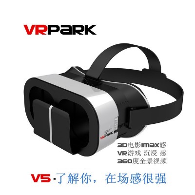 新款VRPARK眼镜五代3D智能全景BOX眼镜虚拟现实VR眼镜高清图5