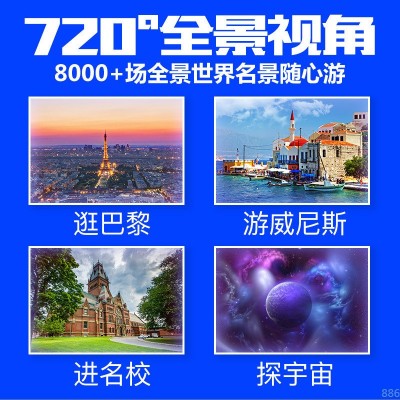 VR眼镜3D立体影院虚拟现实全景身临其境3DVR智能手机BOX图3
