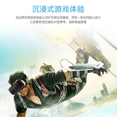 21代vr眼镜手机3d影院游戏头戴虚拟现实头盔一体机20图4