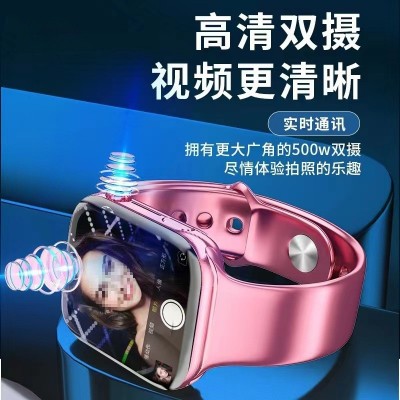 小米华为手机适用大屏双摄儿童智能电话手表初中高中生可插卡图2