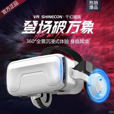 新款20代vr眼镜看电影玩游戏吃鸡3d女友一体机虚拟现实图2