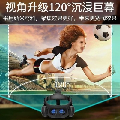 千幻vr眼镜虚拟现实手机电影打游戏ar一体机包邮全景智能图4