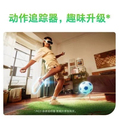4Ultra一体机vr眼镜智能眼镜虚拟现实体感 steam游戏机3D眼镜图2