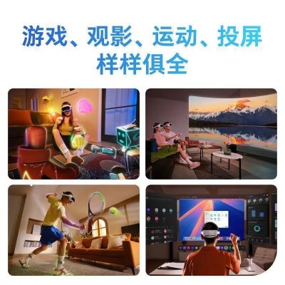 4Ultra一体机vr眼镜智能眼镜虚拟现实体感 steam游戏机3D眼镜图3