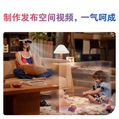 4Ultra一体机vr眼镜智能眼镜虚拟现实体感 steam游戏机3D眼镜图5