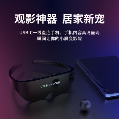 vr眼镜3d智能4k一体机ar头戴显示器影院虚拟现实设备体感图2